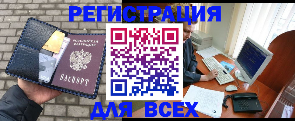 временная регистрация госуслуги в Ярцево